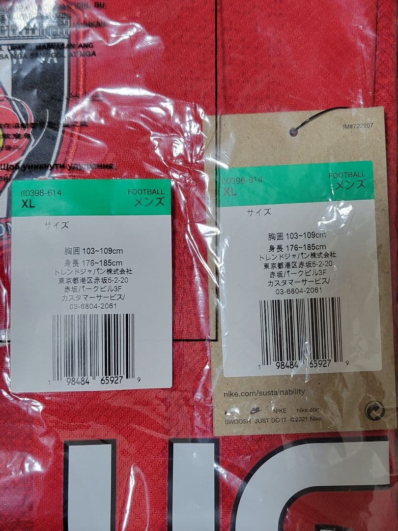 【本日限定価格】浦和レッズ　ユニフォーム　2026 XLサイズ　　　【正規品】