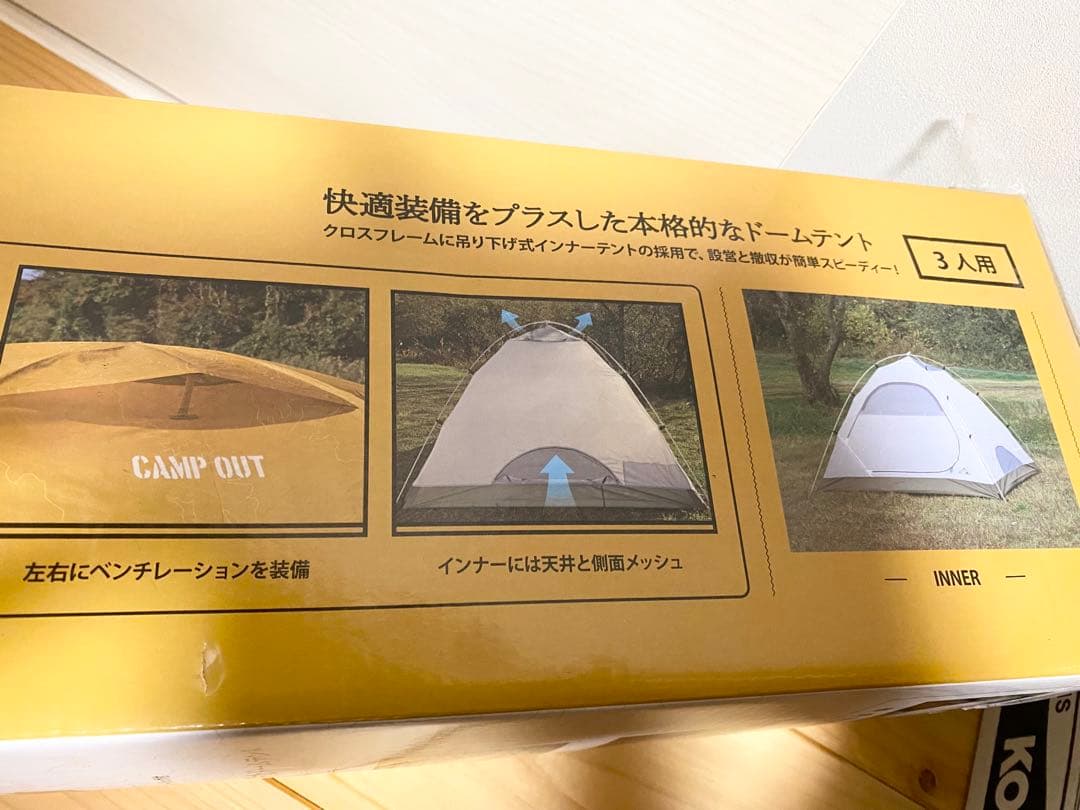 ドーム テント キャプテンスタッグ アルミ ソロ ツーリング コンパクト 軽量