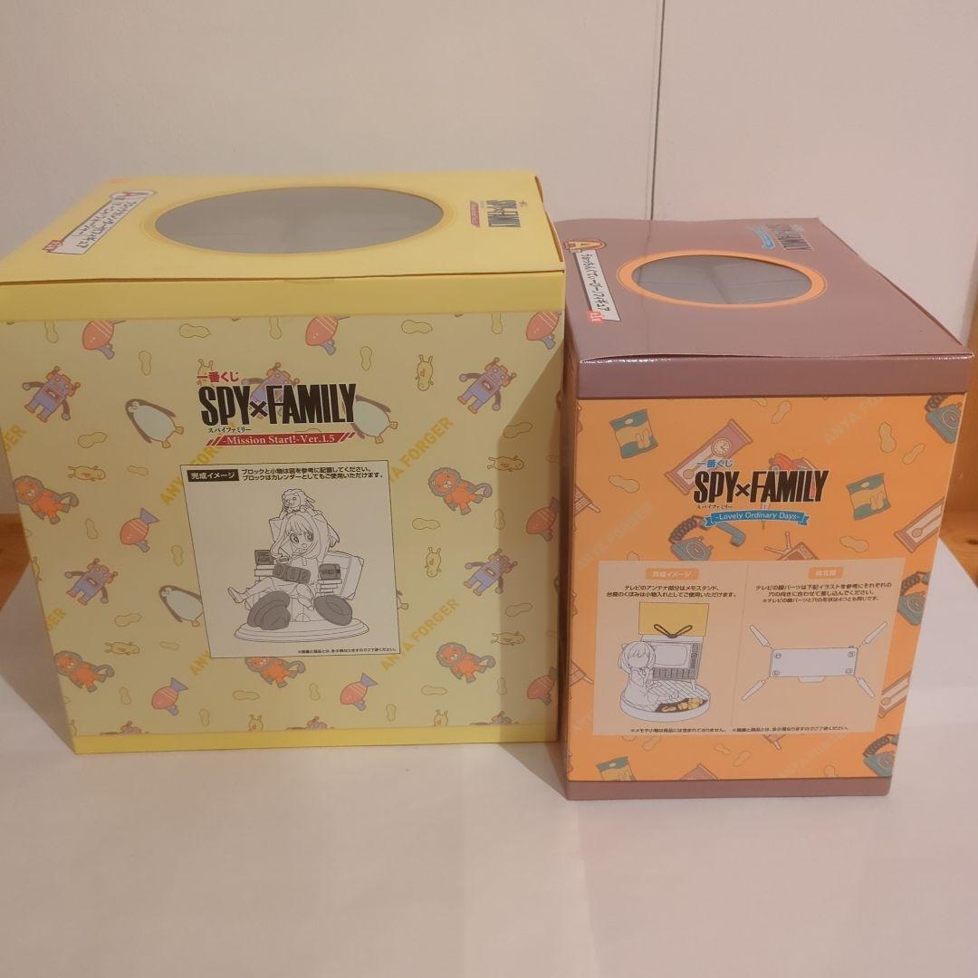 スパイファミリー　一番くじ　フィギュア　2個セット　★未開封★