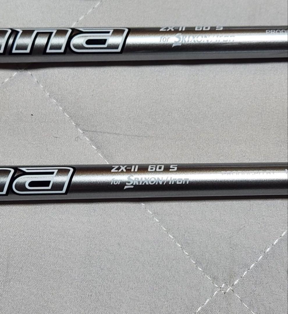 スリクソンZX5 mk2 mkII 8本セット5l〜P.A.S SRIXON