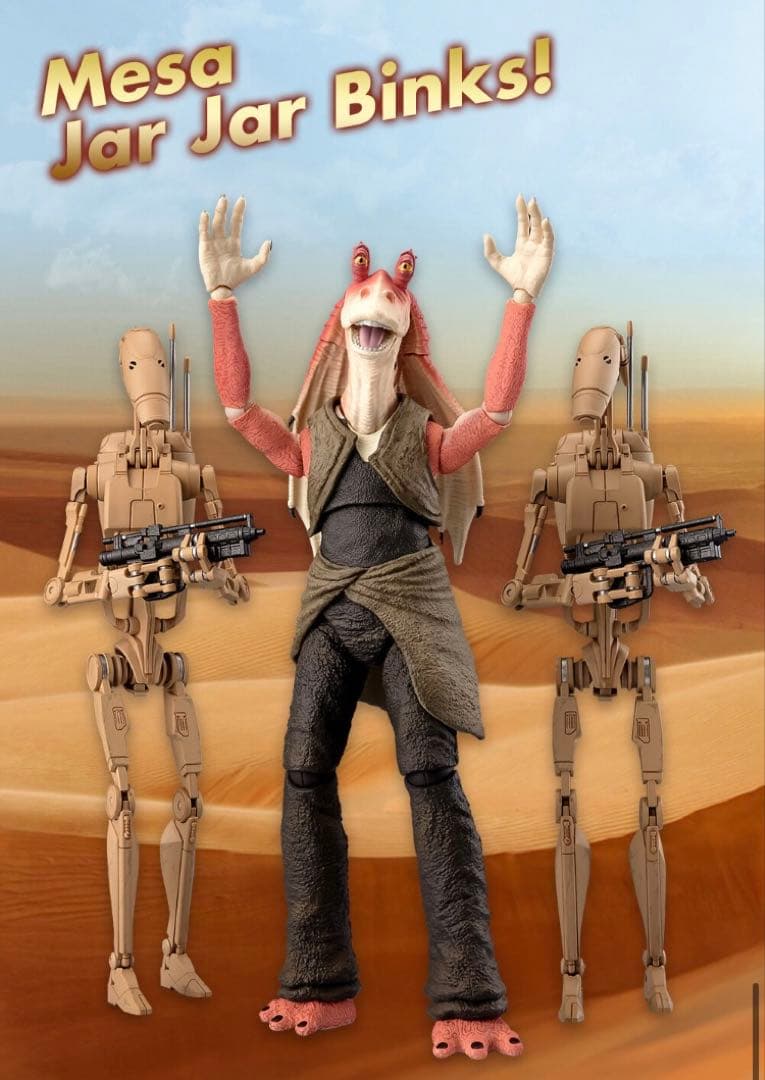 【新品未開封】S.H.Figuarts ジャー・ジャー・ビンクス
