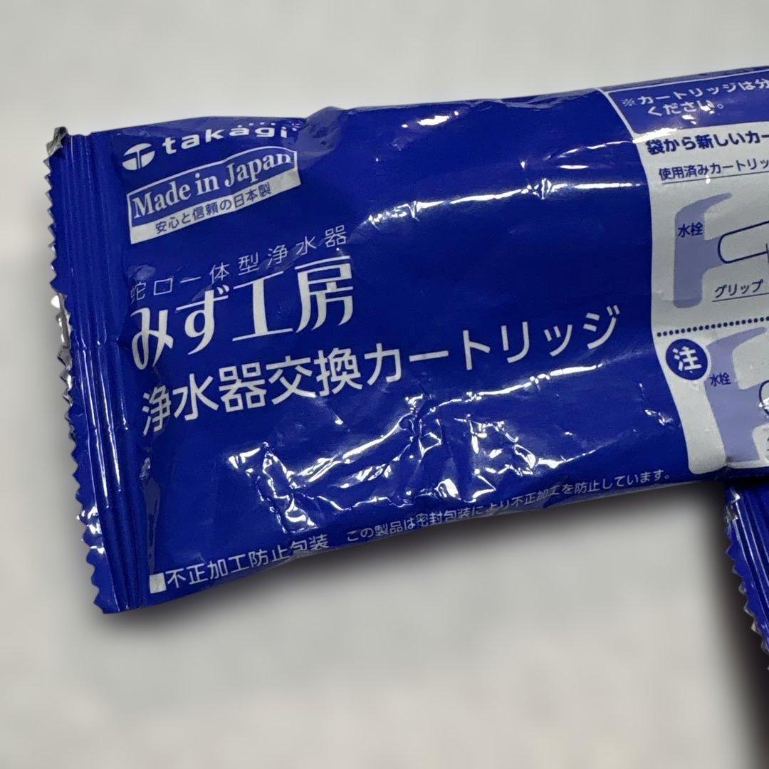 タカギ 浄水器カートリッジ 日本製　みず工房 JC0032UG 3本セット