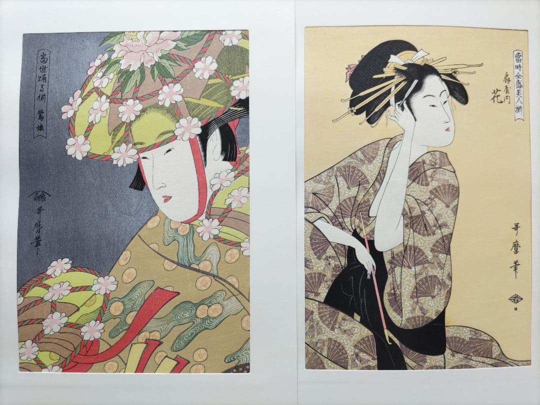 喜多川歌麿 名作撰 手摺木版画 全30作揃い 悠々洞出版　浮世絵