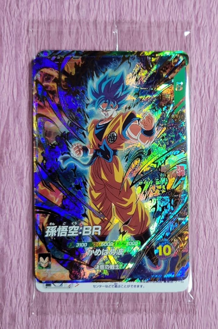 ドラゴンボールスーパーダイバーズ 未開封品 SDVP-020 等 まとめ売り