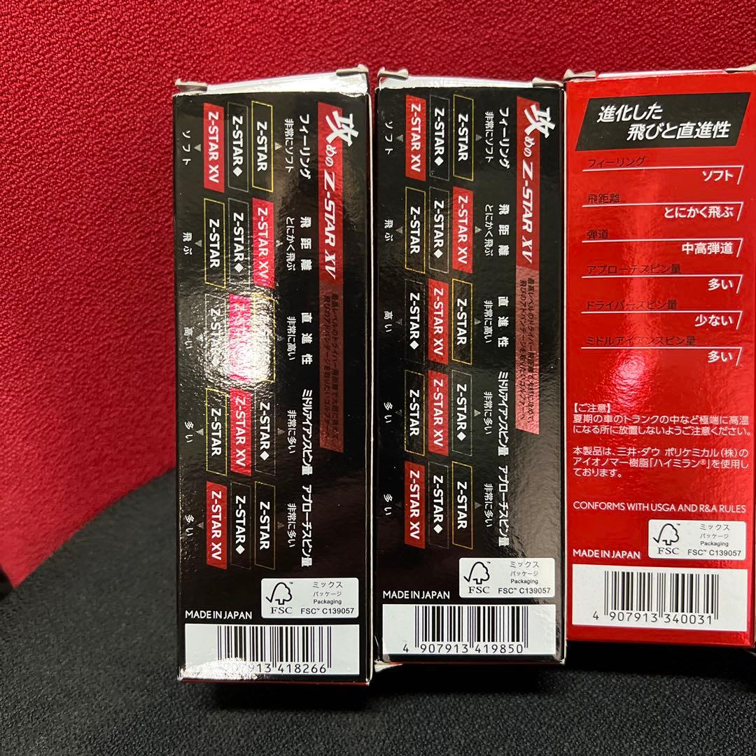 Srixon Z-STAR XV ホワイトゴルフボール 6スリープ 新旧混合?