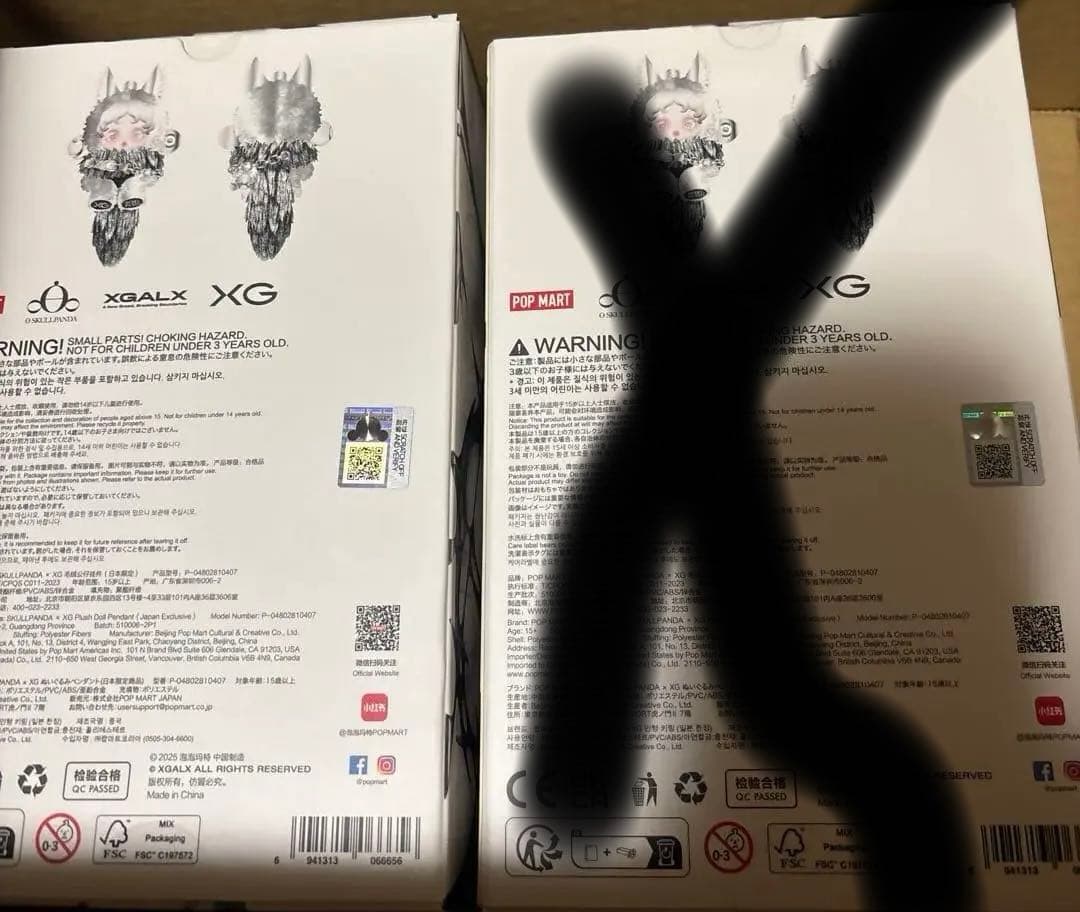 【正規品】スカルパンダ✖️ＸＧぬいぐるみペンダント 日本限定 コラボ 2体セット
