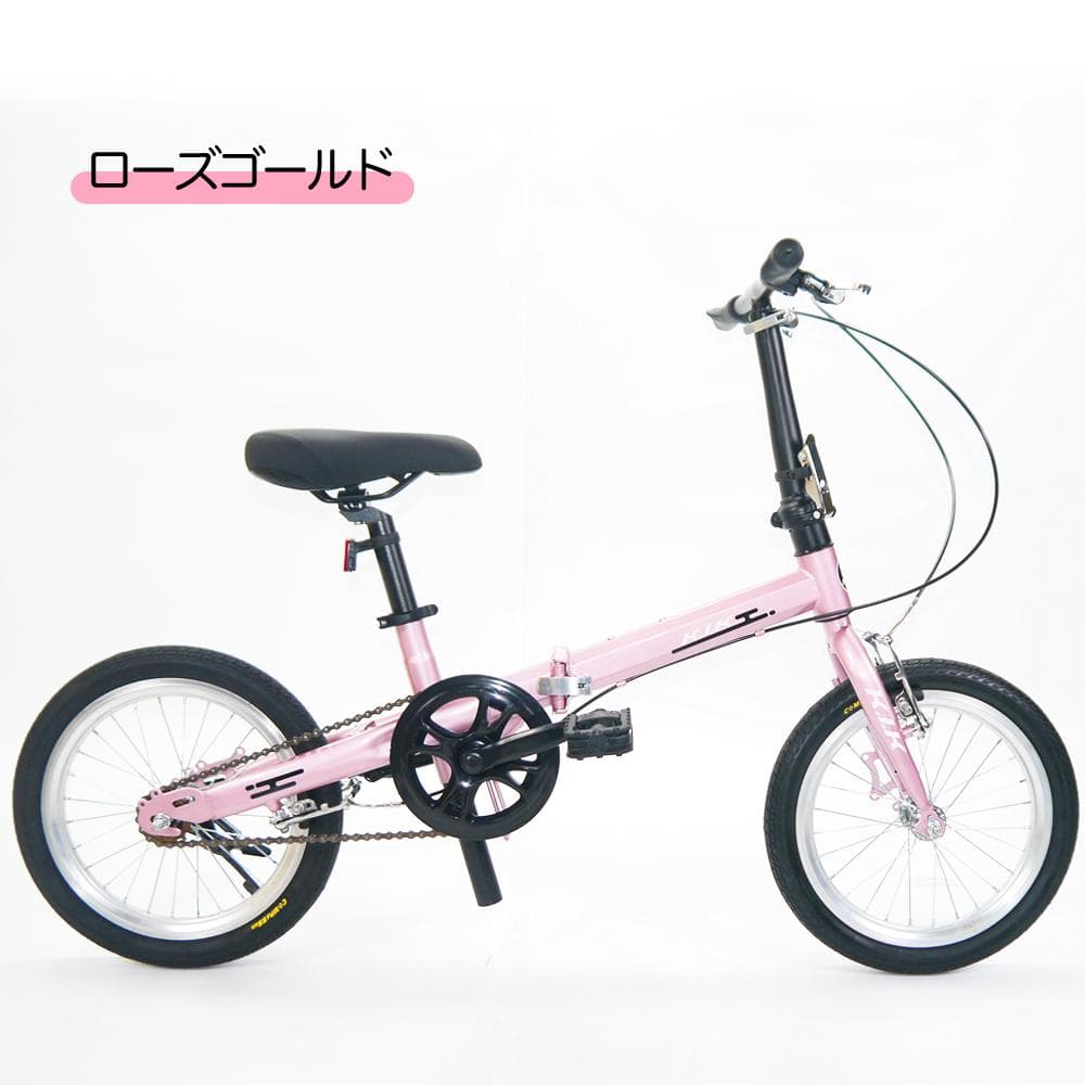 ★★格安販売中★★超レア品KGP 【16インチ】 ミニベロ 折り畳み自転車9