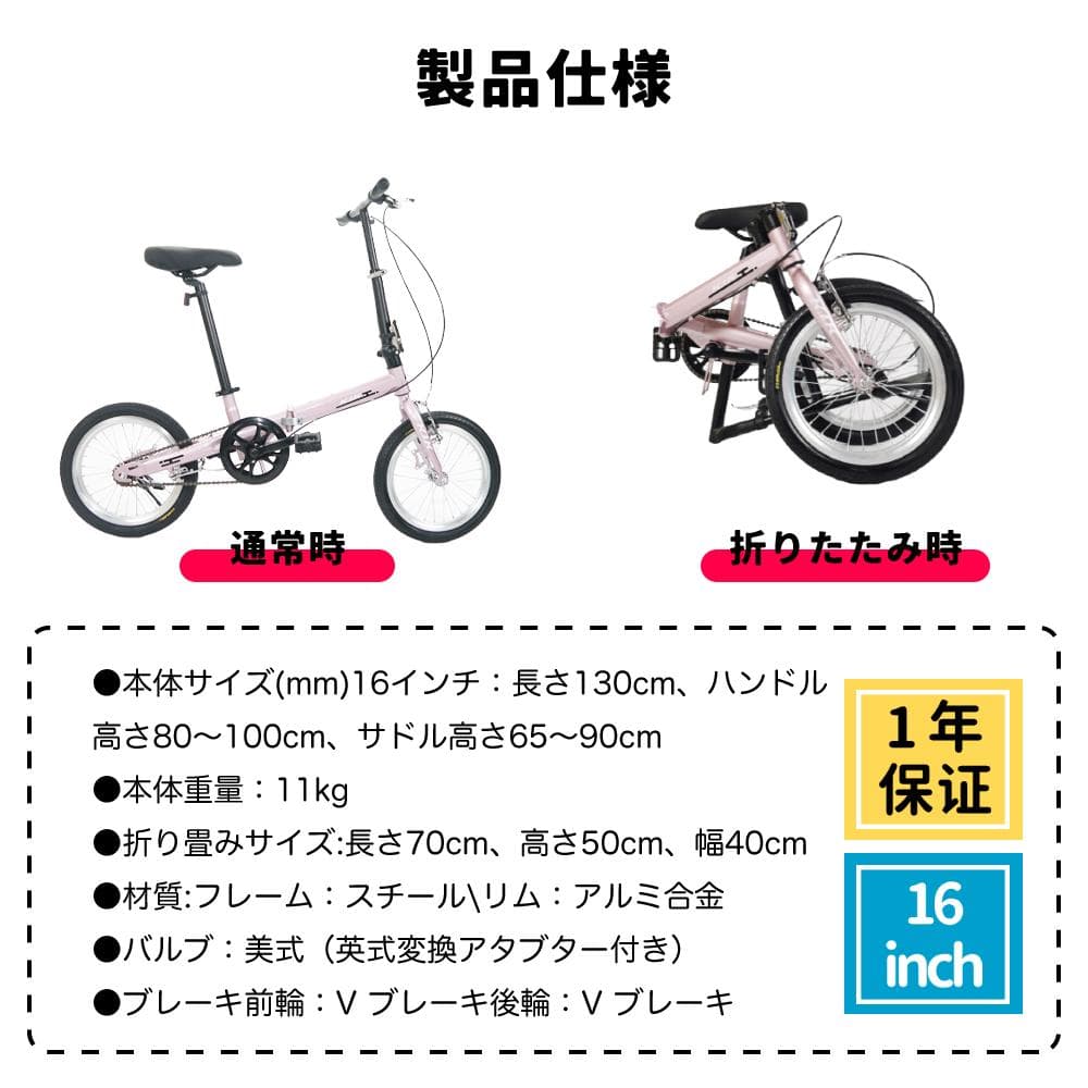 ★★格安販売中★★超レア品KGP 【16インチ】 ミニベロ 折り畳み自転車9