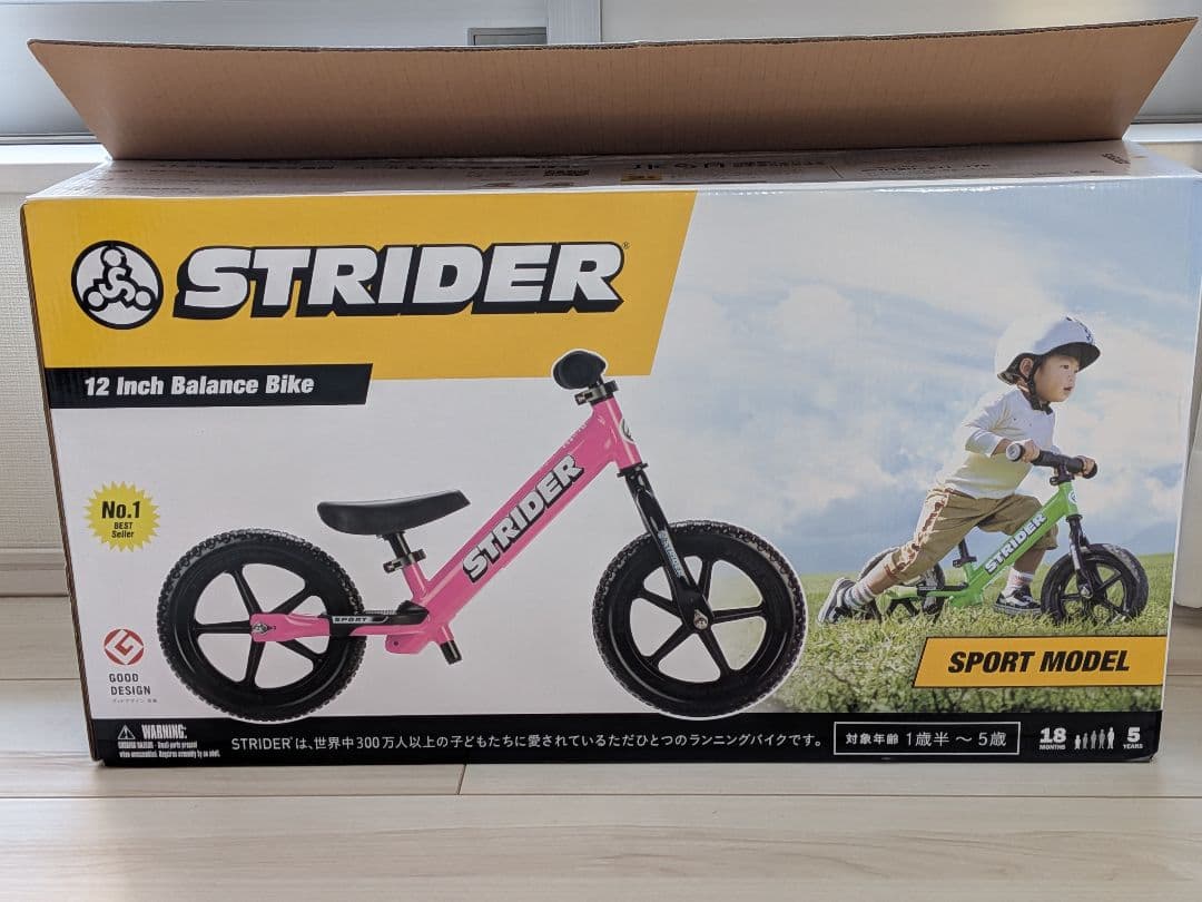【美品・室内保管】ストライダー スポーツモデル 12インチ ピンク