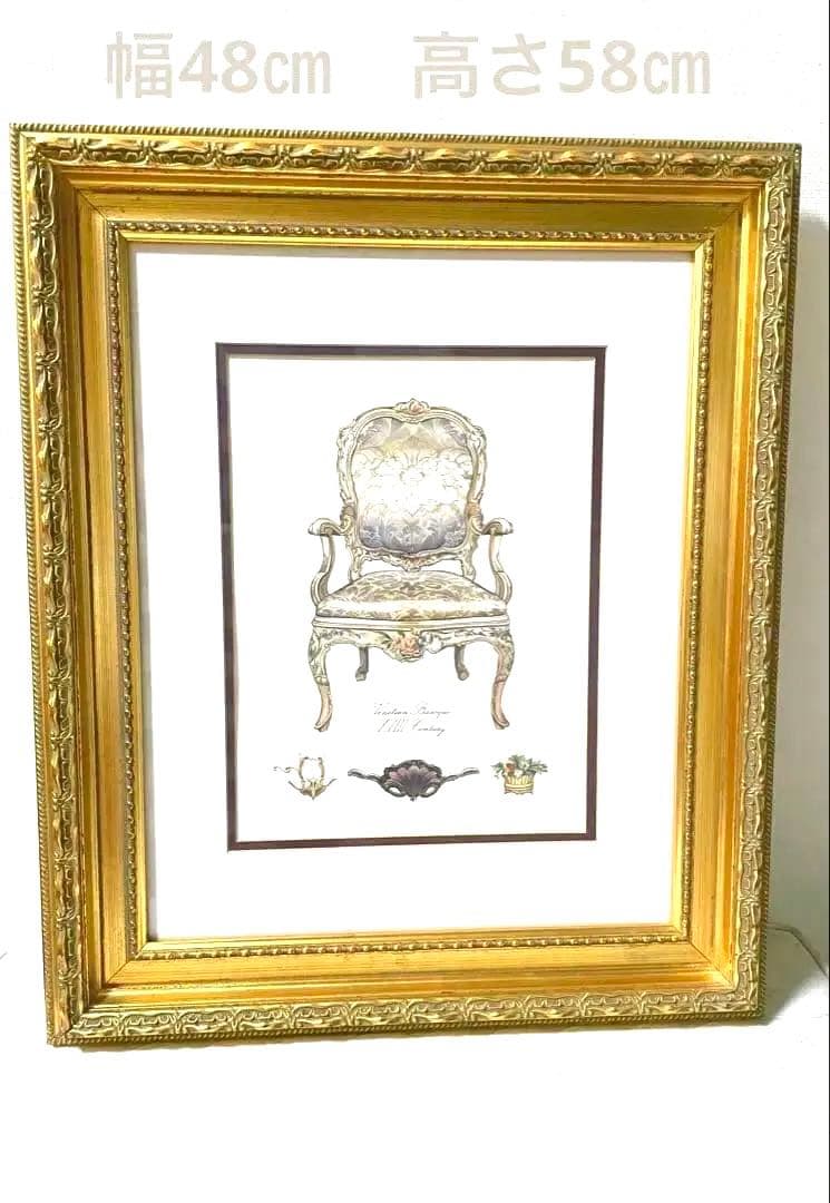 クラシックチェア　額縁　絵画　アンティーク額絵