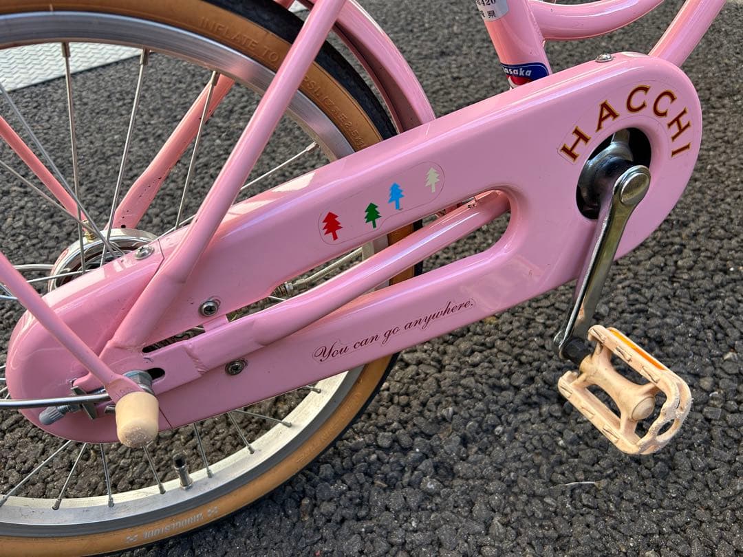 soi【宮城県仙台市】子供用自転車 HACCHI 18インチ