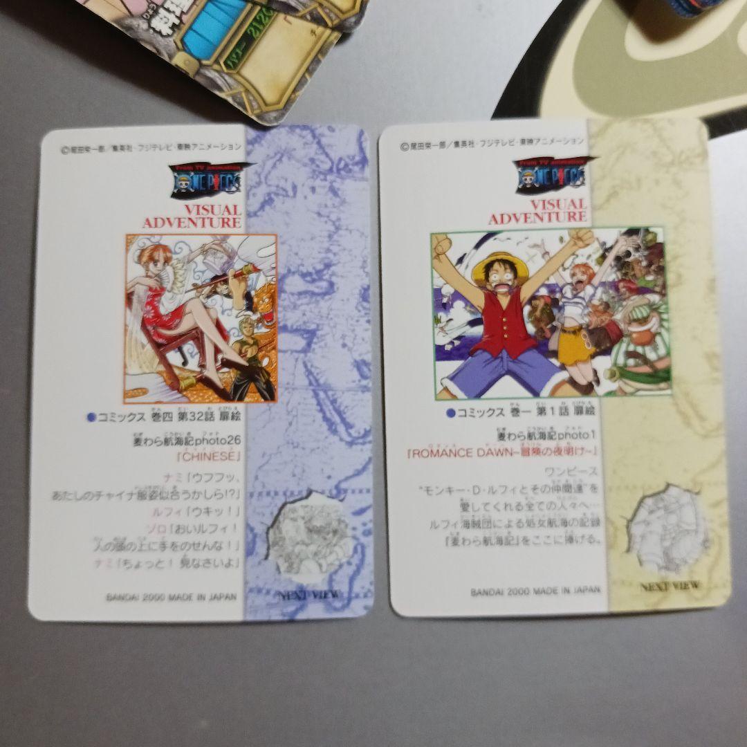 ～おまとめ大量～ ワンピース ビジュアルアドベンチャー 粒キラ5枚あり