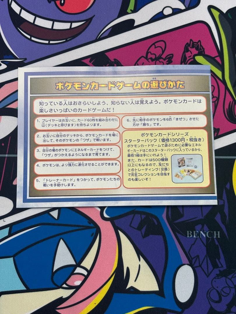 ポケモンカード ANAスペシャルバージョン ピカチュウ カイリューana