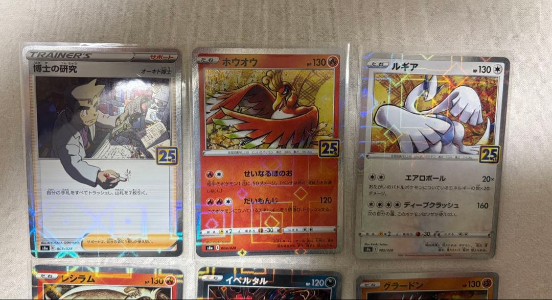 ミラー11枚＋その他　25th ANNIVERSARY COLLECTION