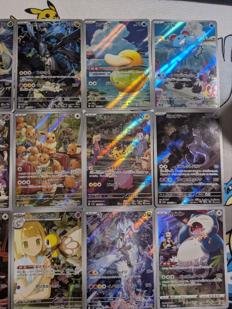 ポケモンカード 高額 AR・CHR 15枚 かぶりなし まとめ set