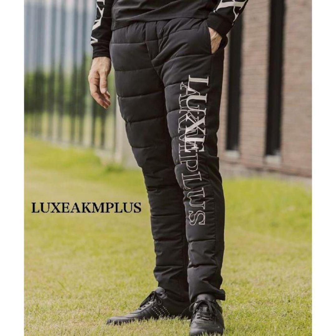 ★美品★LUXEAKMPLUS 中綿パンツ　サイズ　XL