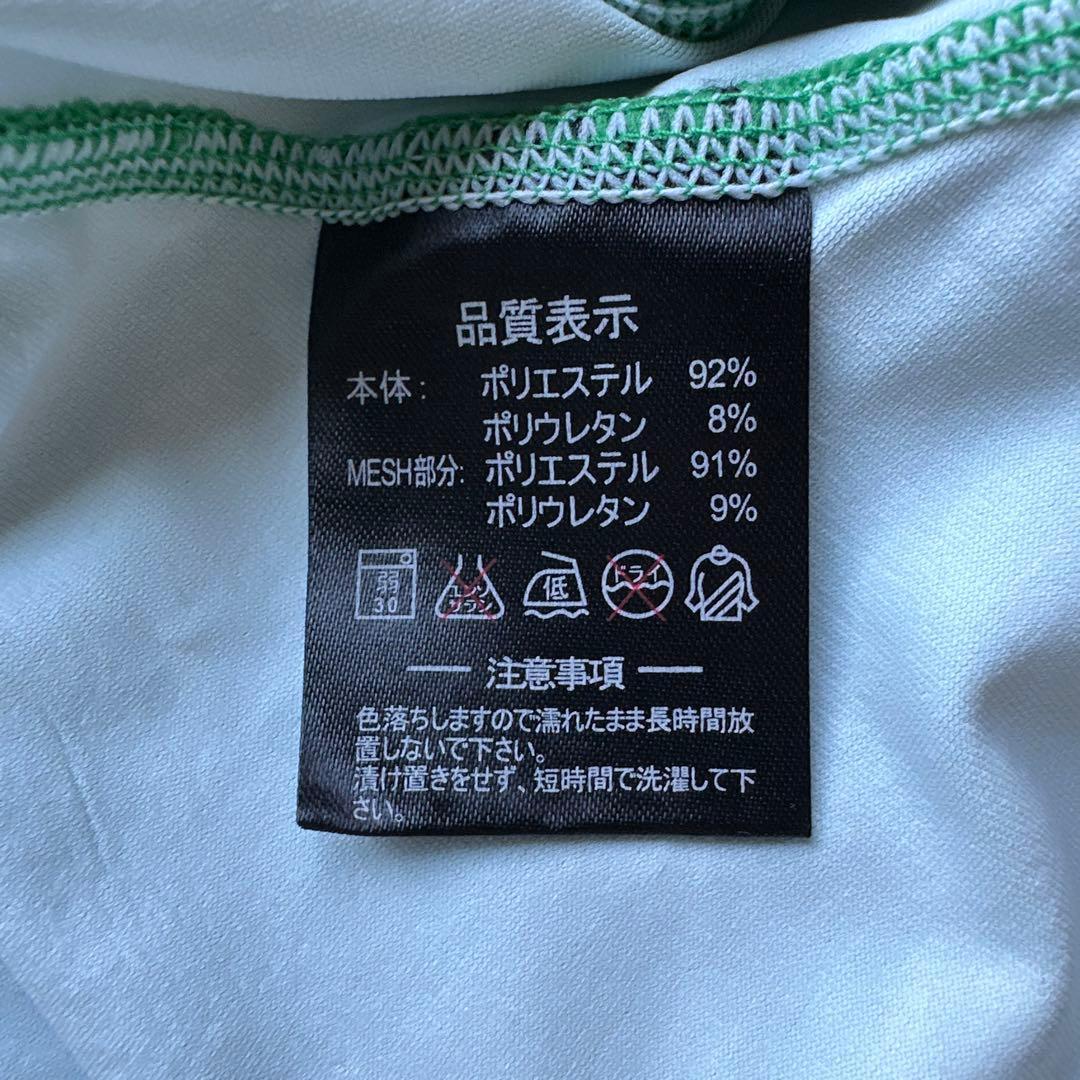 ATHLETA アスレタ 東京ヴェルディ レプリカ ユニフォーム M