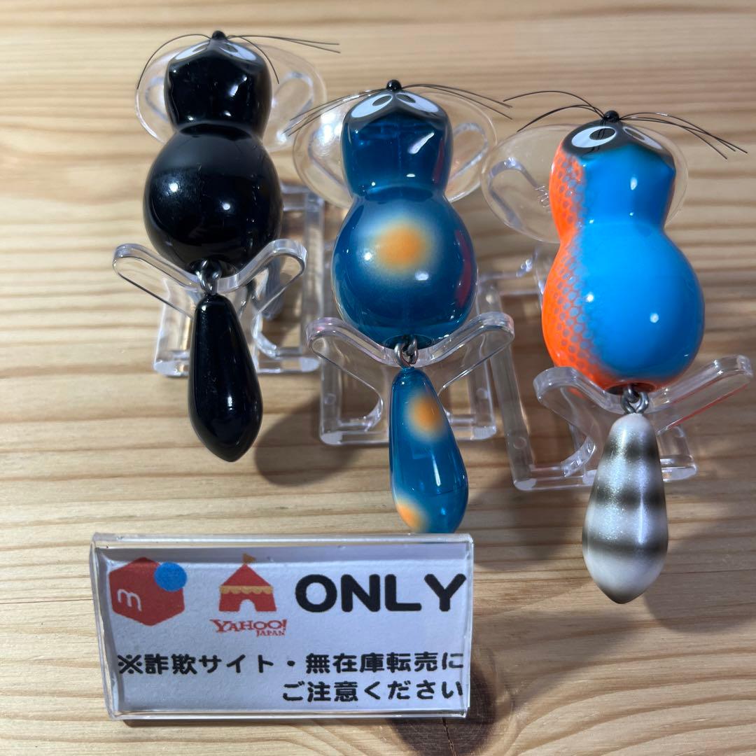 G-679 ズイール ジタバタアライくん （※バラ売りNG）