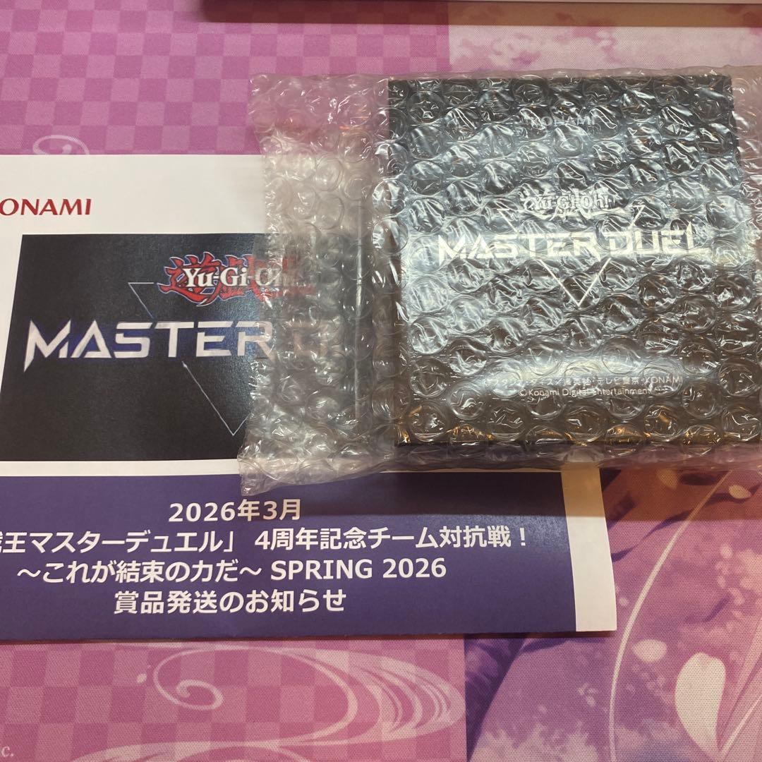 遊戯王 マスターデュエル 特製コレクトファイル ミニサイズ 黒魔術の継承