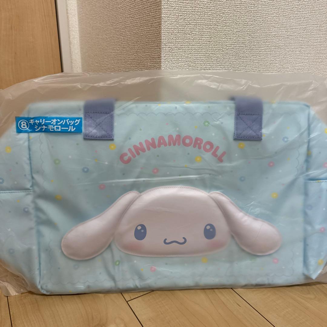 シナモロール キャリーケース＆バッグセット