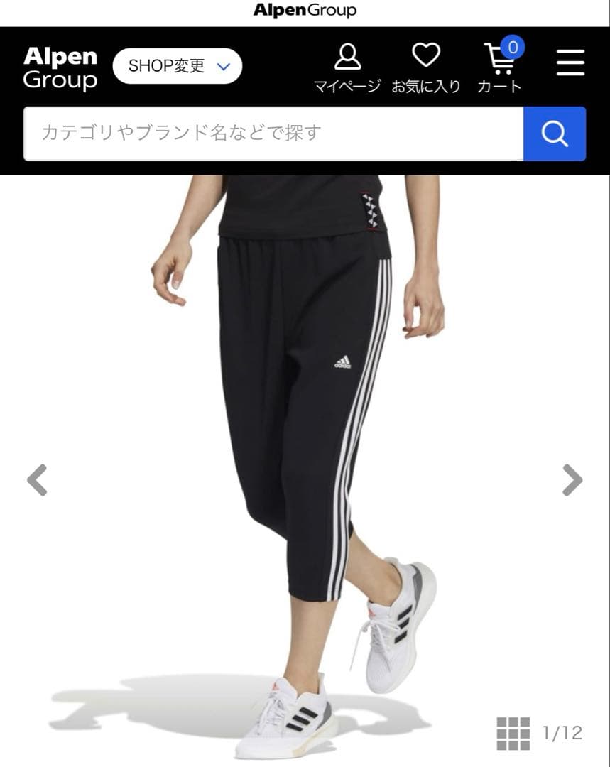 adidas adidas アディダス テーパードパンツ アンクルジャージパンツ