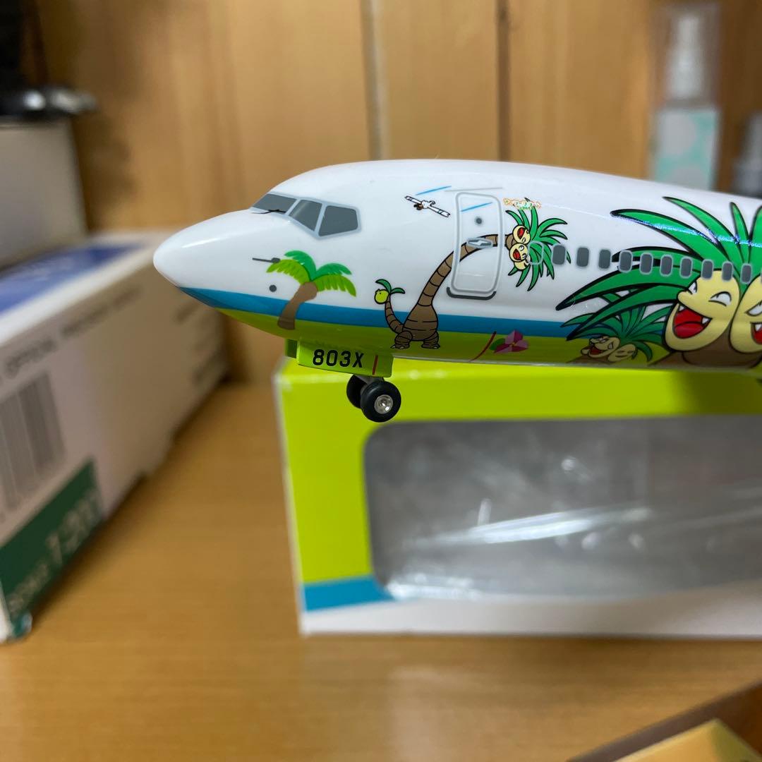 希少ナッシージェットSaltseed Air 1/130
