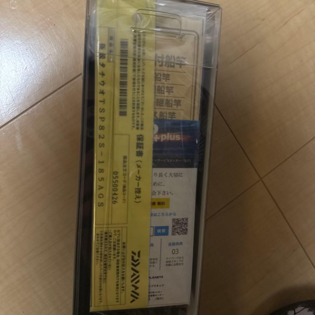 極鋭　タチウオテンヤSP 82S 185 AGS