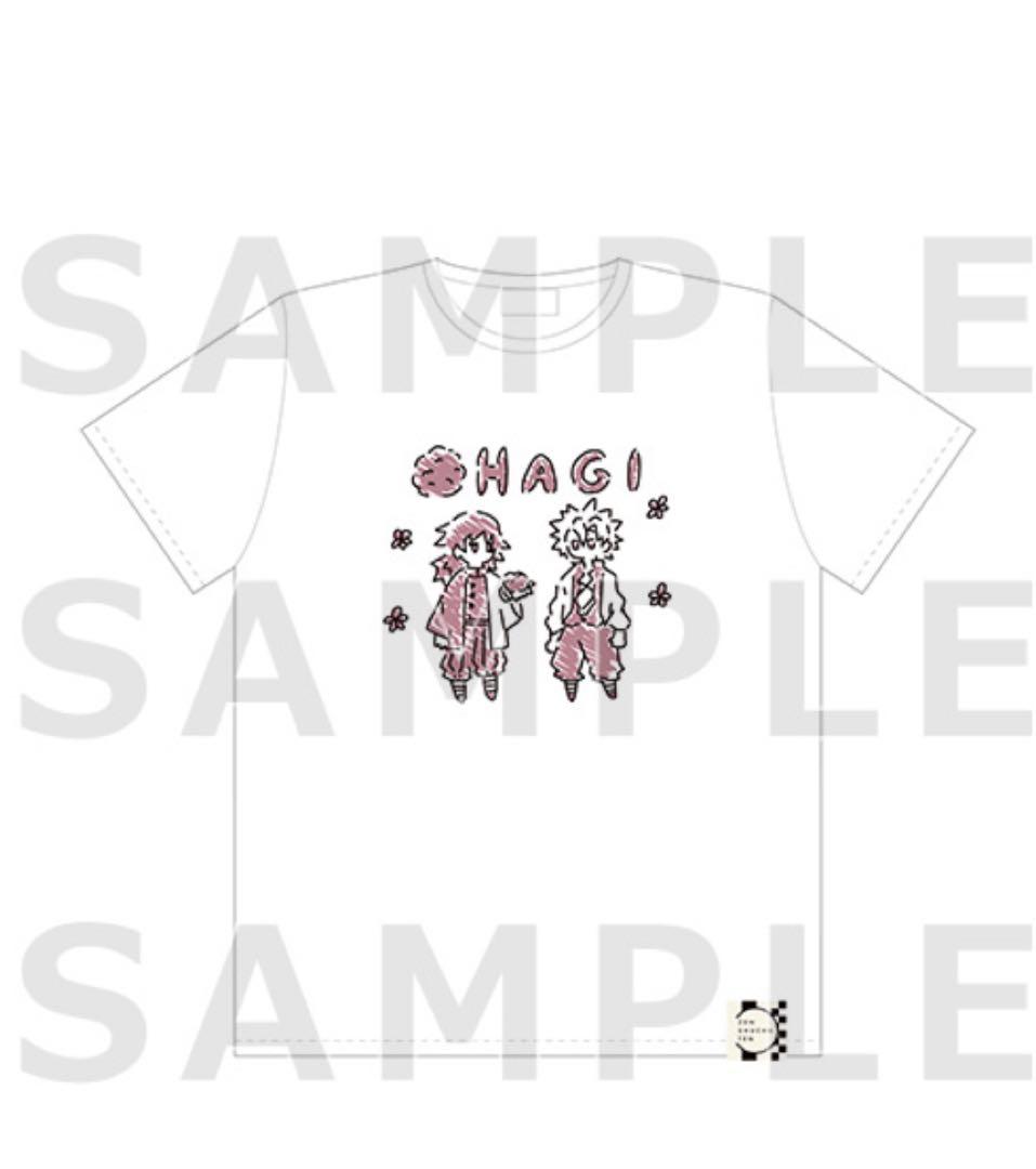 「鬼滅の刃」全集中展 Tシャツ＜おはぎ＞　冨岡義勇　不死川実弥　Sサイズ