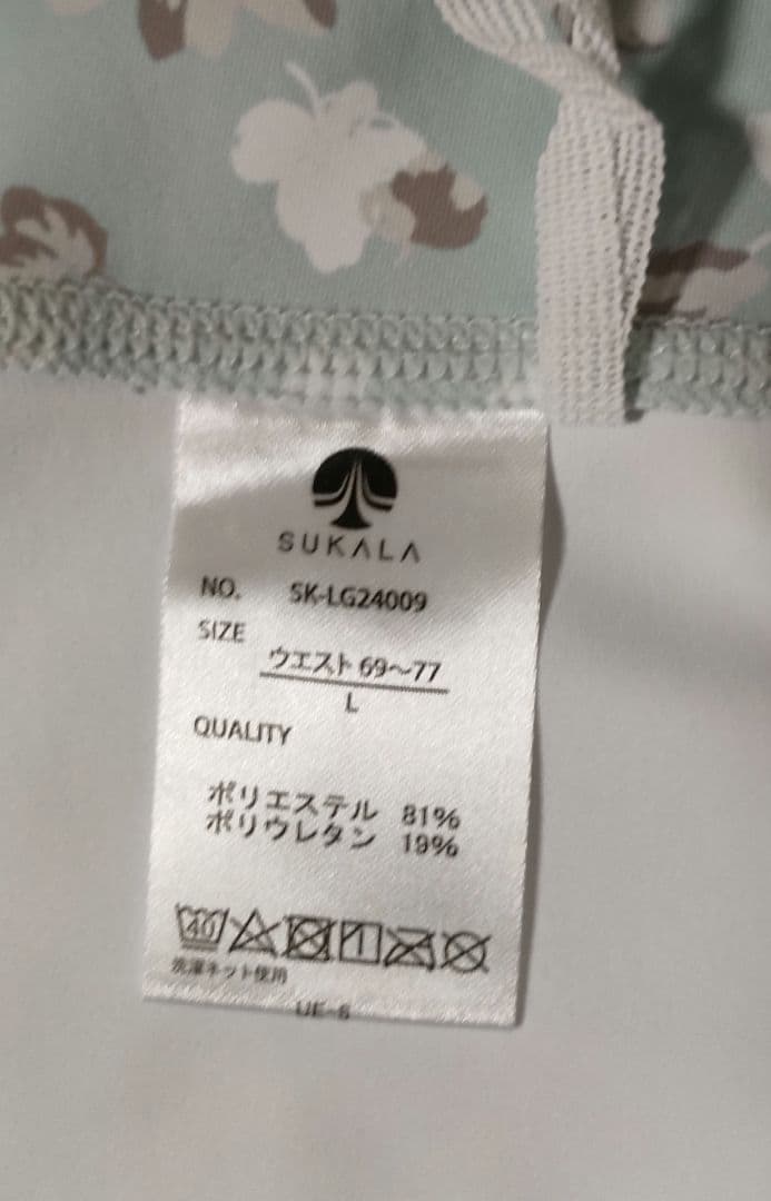 ⑨【新品未使用】 SUKALAスカーラLAVA レギンス L スモークグリーン