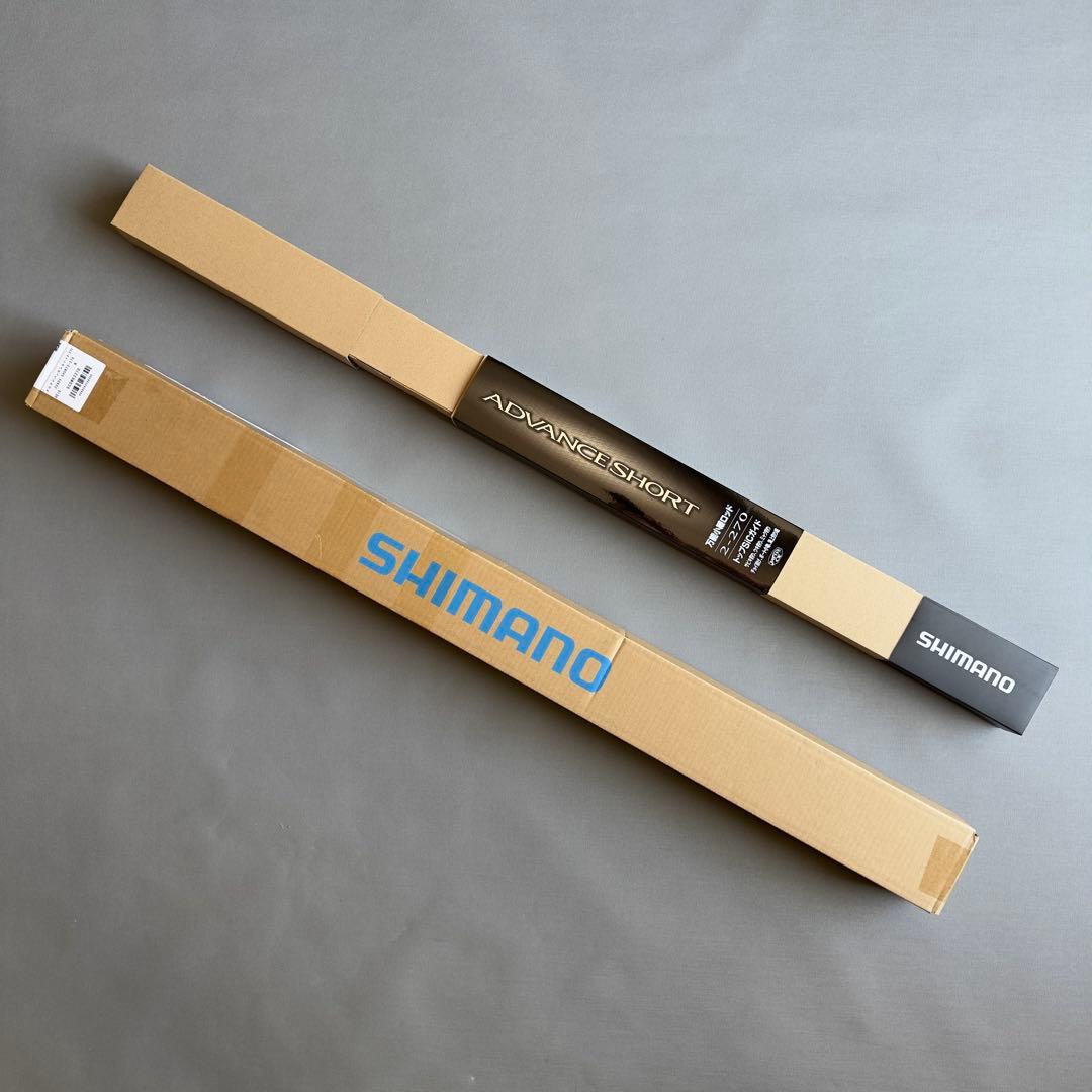 シマノ(SHIMANO) ロッド 磯竿 20 アドバンス ショート 2号270