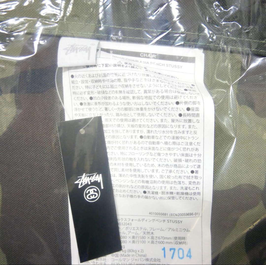 【タグ付未使用】Stussy Coleman コラボベンチ