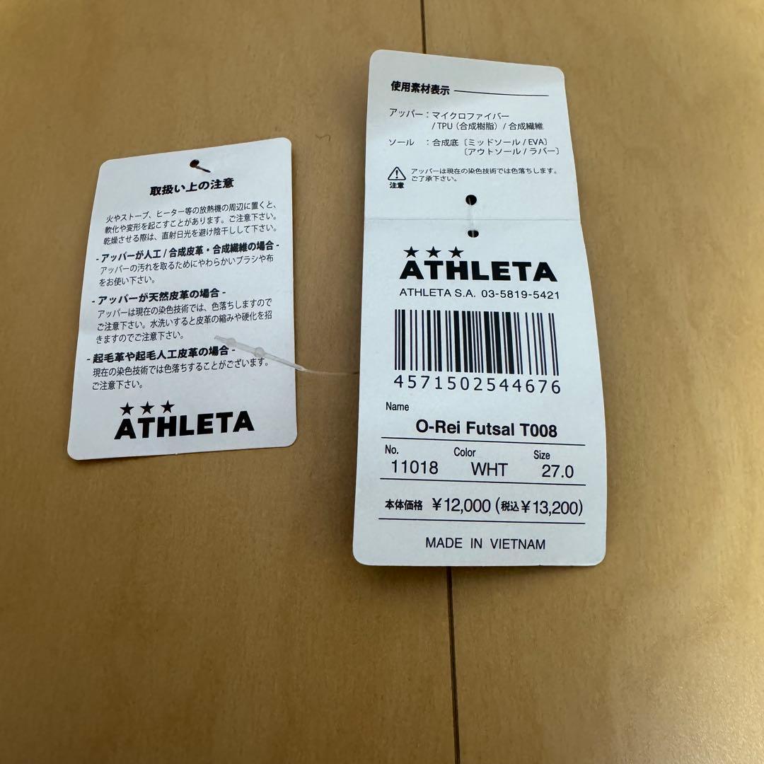 ATHLETA フットサルシューズ　27cm O-Rei Futsal T008