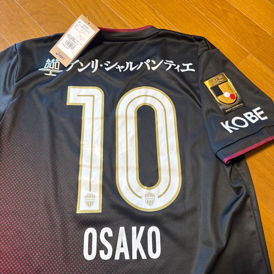 ヴィッセル神戸　2024シーズンレプリカユニフォーム　大迫勇也