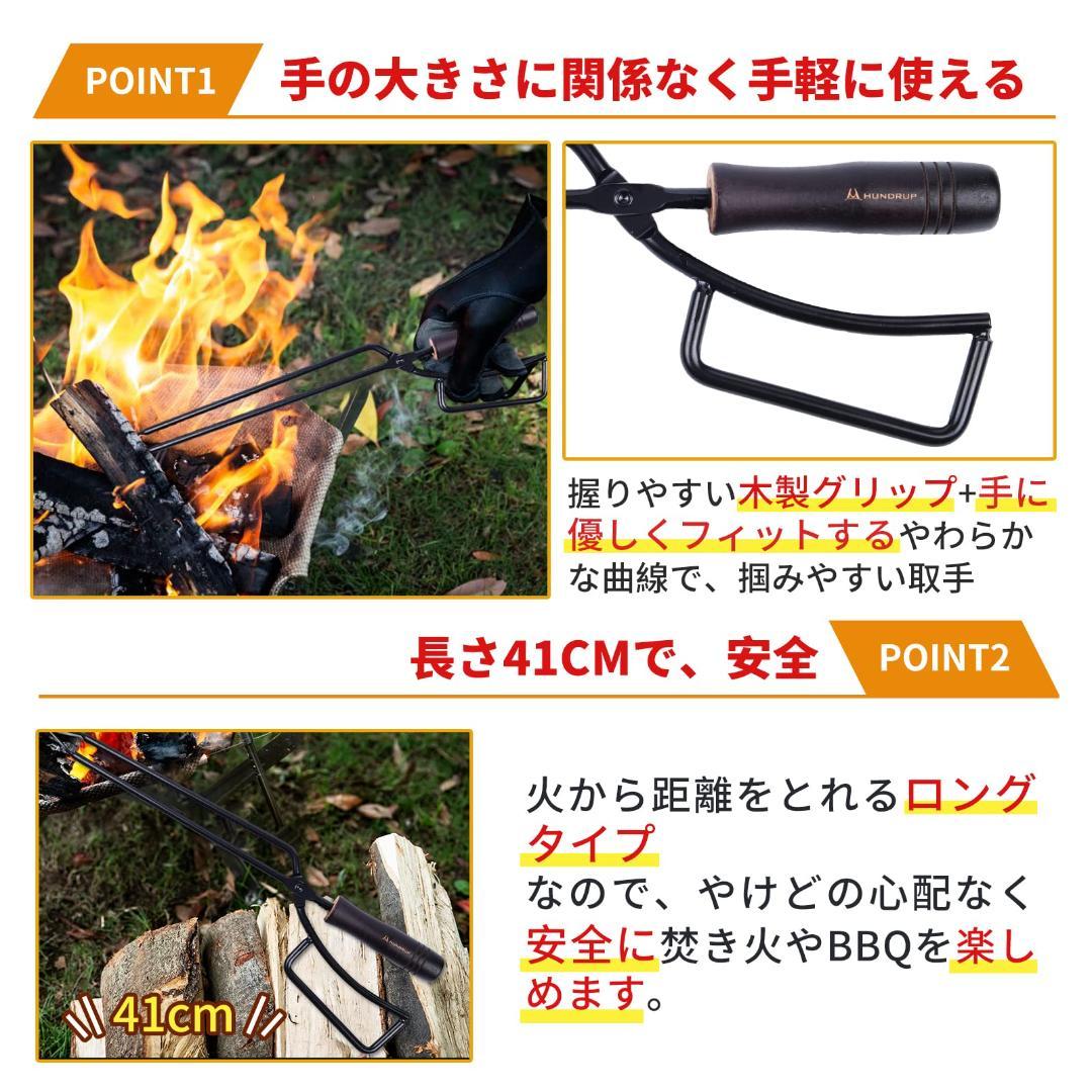ファイヤープレーストング 皮革カバー付き 木製ハンドル 火バサミ 薪ばさみ