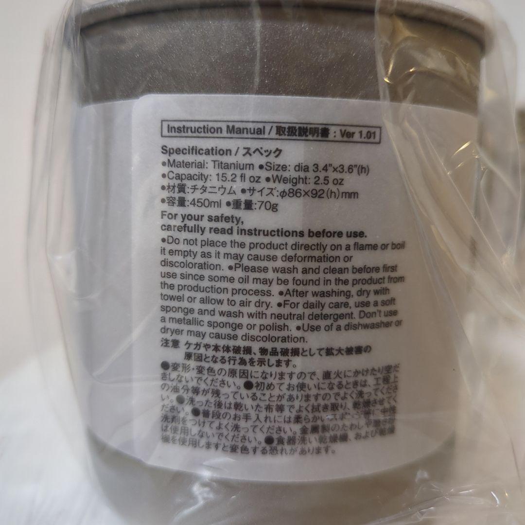 ★新品2個セット★スノーピーク チタンシングルマグ 450