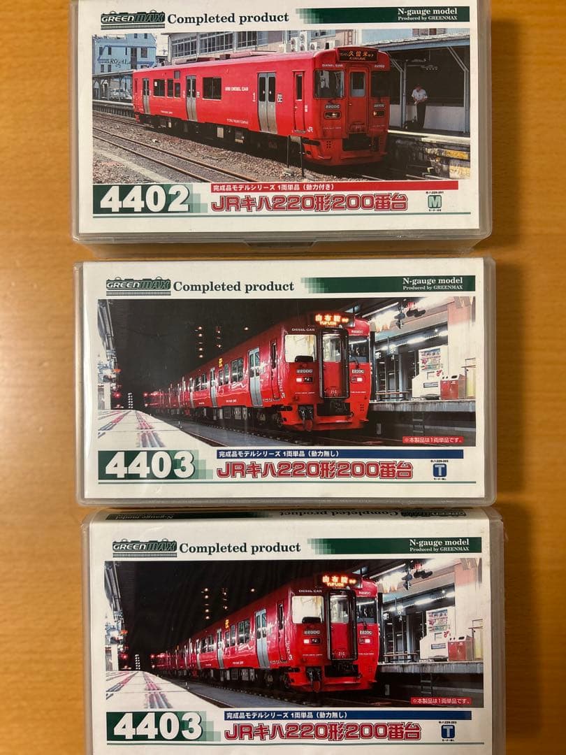 グリーンマックスJRキハ220形200番台 Nゲージ完成品 3両セット
