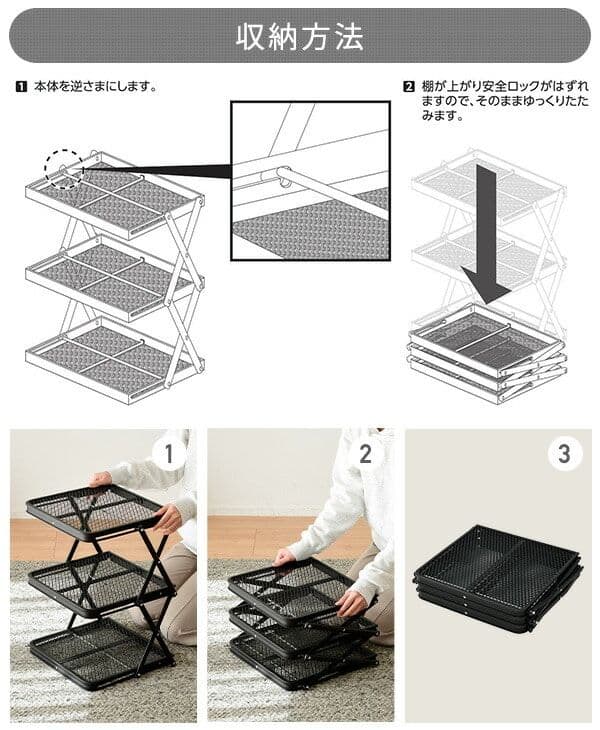 新品未使用3個セット 定価6980円 タフライトシェルフ 3段 ラージ ブラック
