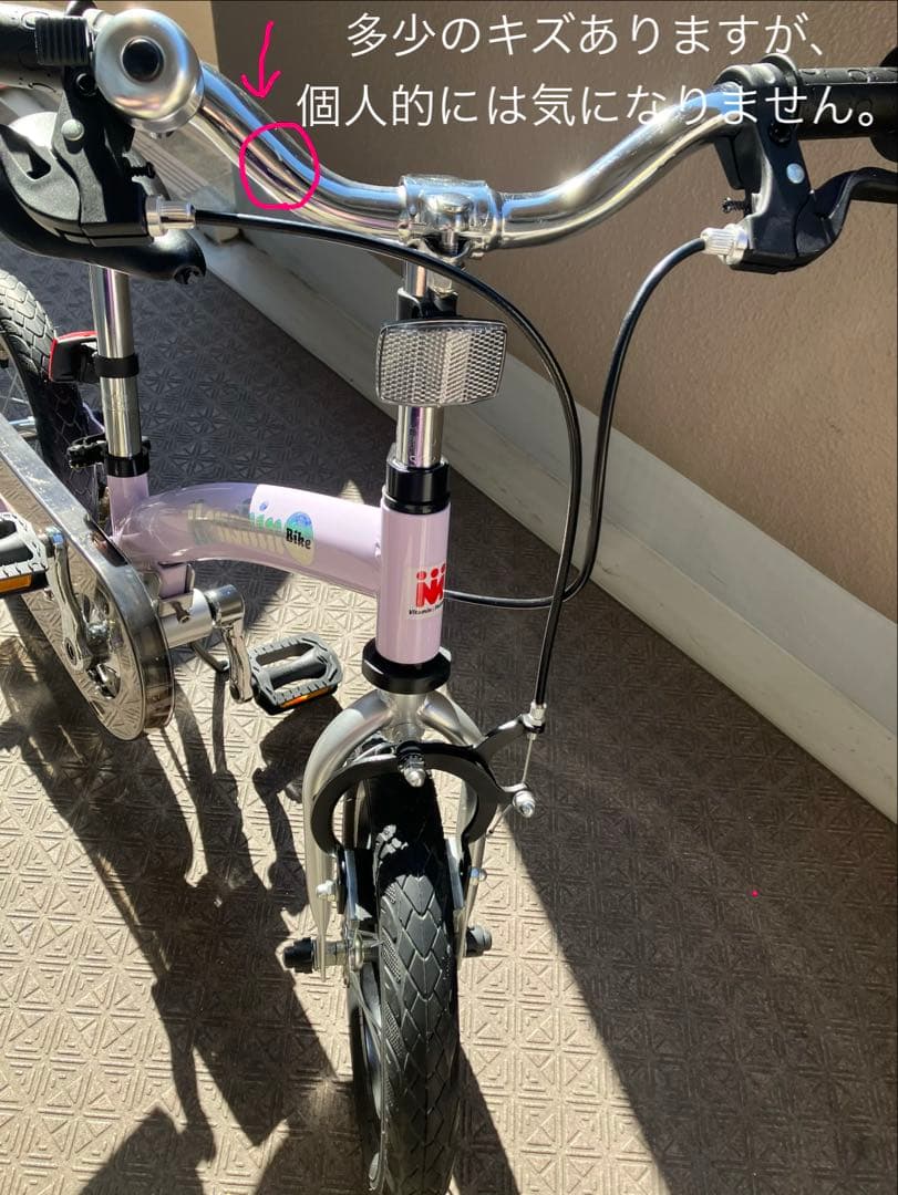 変身バイク2（12インチ）　幼児用自転車 紫　パープル