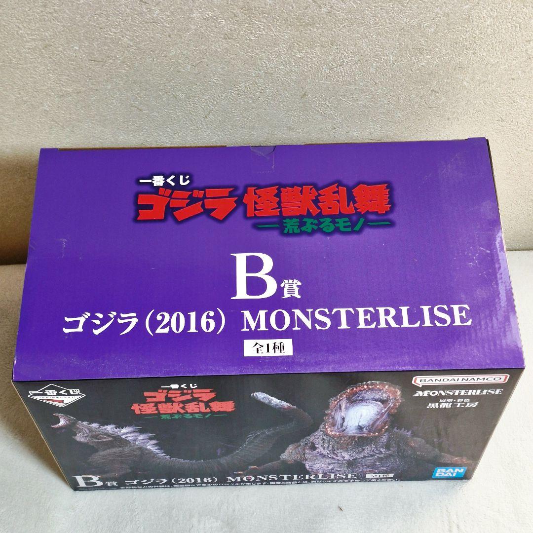 一番くじ ゴジラ B賞1点 C賞1点 D賞1点 怪獣乱舞 荒ぶるモノ