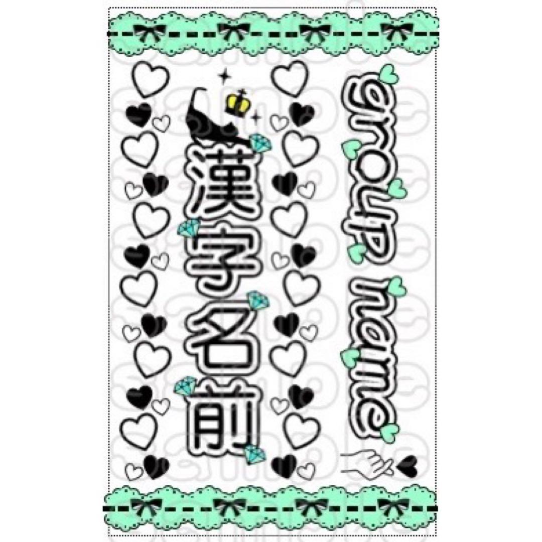 キンブレシート　オーダー