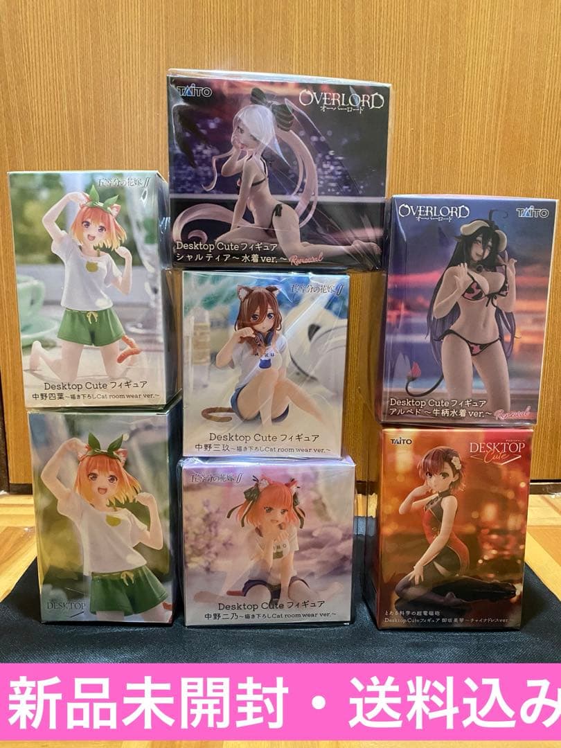 【新品未開封】Desktop Cuteフィギュア まとめ売り 7種