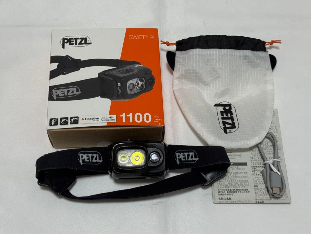 PETZL スイフト RL #ブラック 予備バッテリー付き