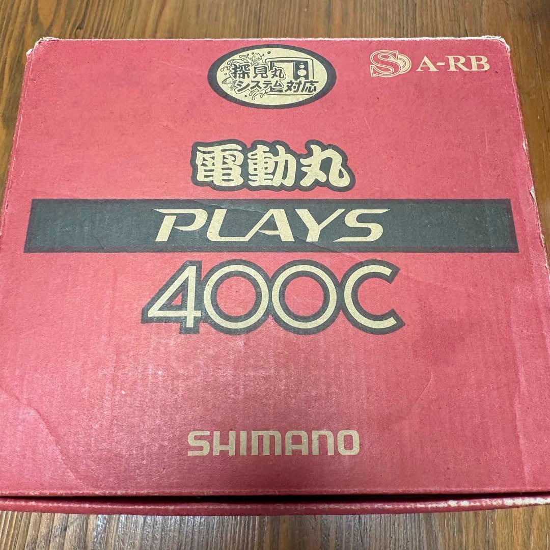 SHIMANO 電動丸400c OH済み