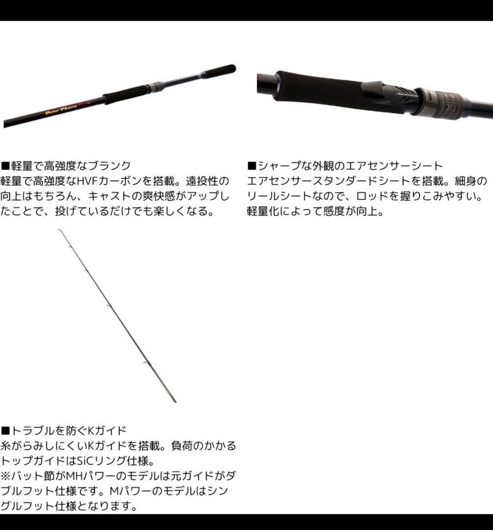 DAIWA（ダイワ）24オーバーゼアー103ML/ M