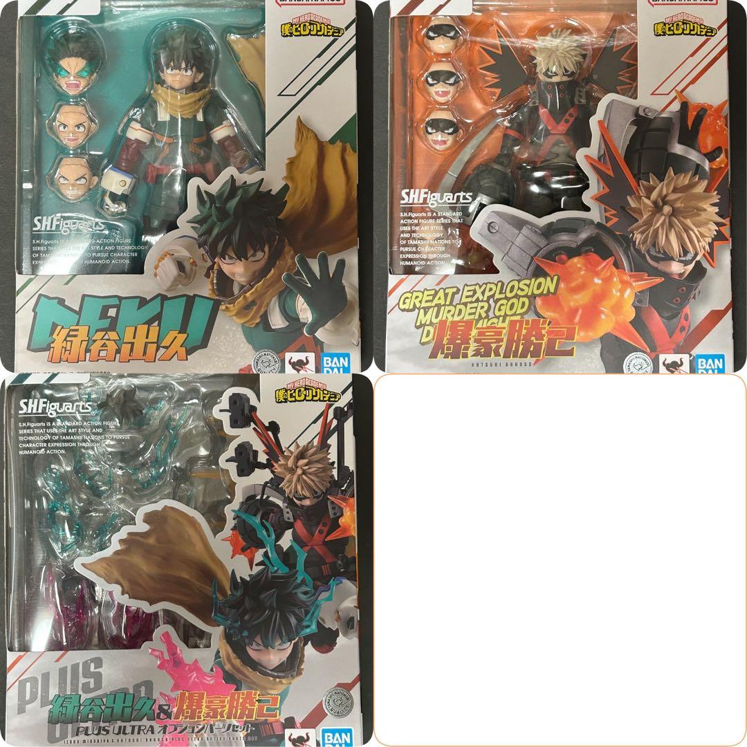 S.H.Figuarts 僕のヒーローアカデミア 3点セット 緑谷出久 爆豪勝己
