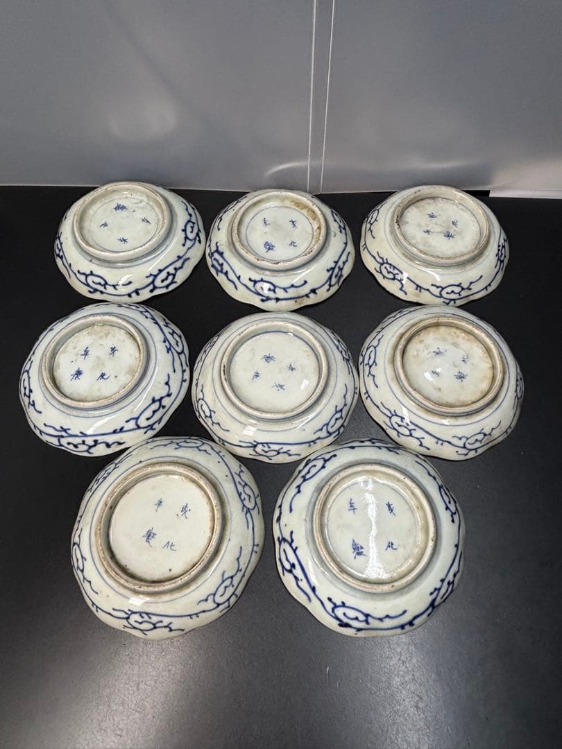 江戸時代後期 古伊万里 染付蛸唐草文 成化年製 輪花型 向付 豆皿 小皿 幕末期