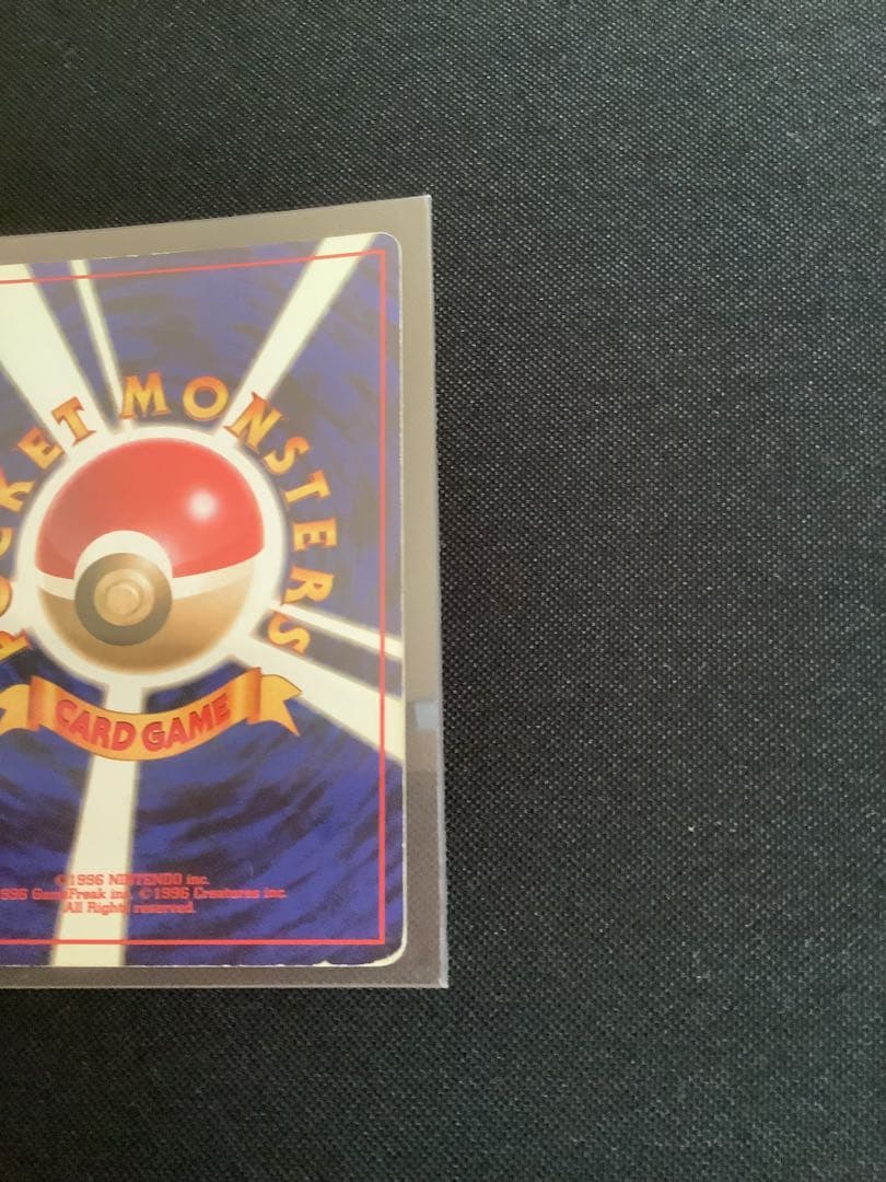 ポケモンカード　3枚セット