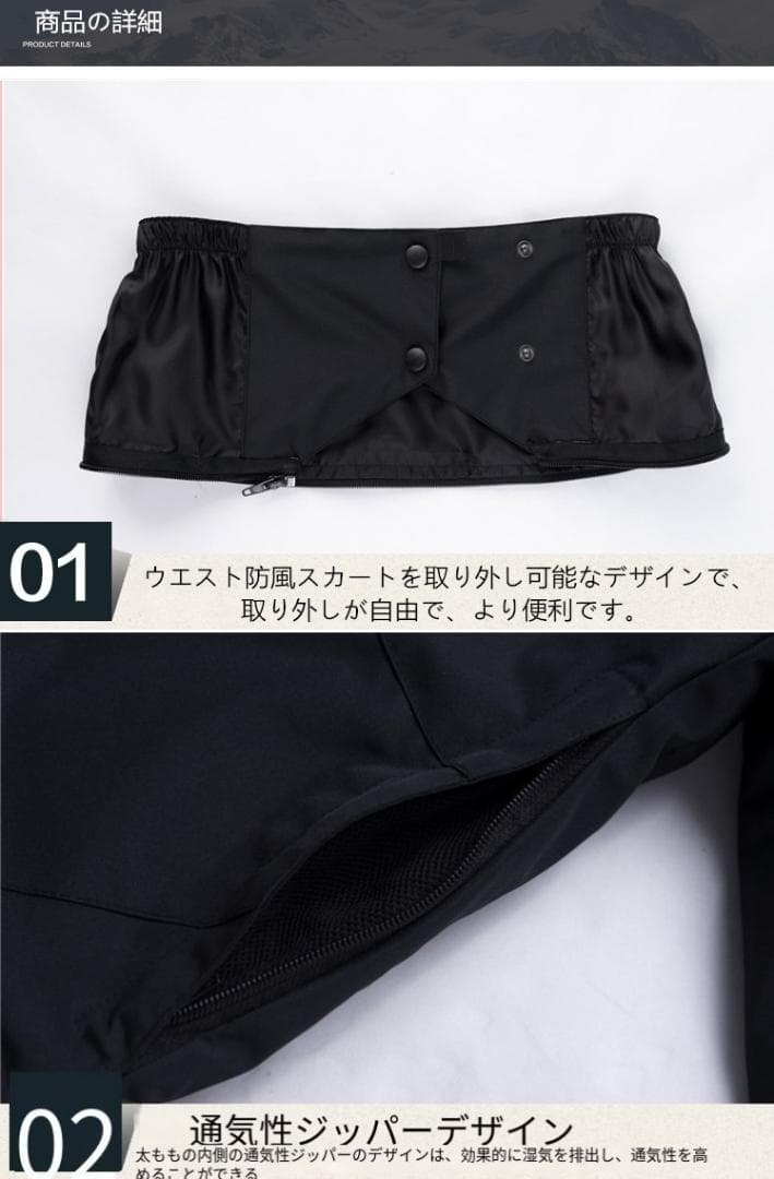 S スキーウェア パンツ レディース スノ ボードウェア 防水 防風 防寒 冬服