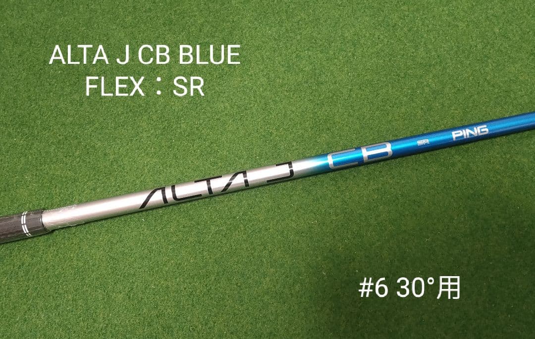 【新品・未使用】ALTA J CB BLUE FLEX：SR