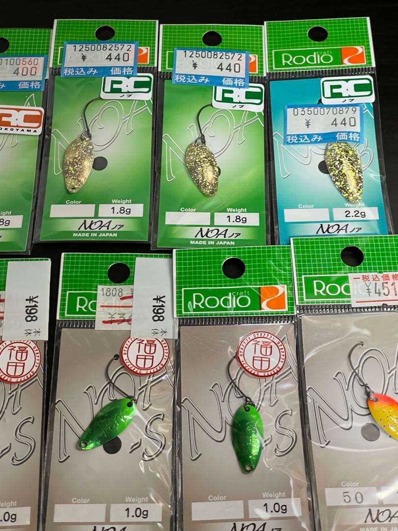 ロデオクラフト ノアシリーズ セット
